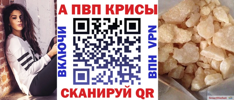 Купить закладку Гашиш  Alpha-PVP  Меф мяу мяу  Марихуана  Сорск