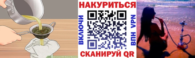 Купить где  Сорск  Canna-Cookies конопля 