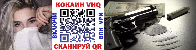 Купить где  Сорск  Кокаин 97% 
