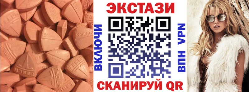 Купить где  Сорск  ЭКСТАЗИ louis Vuitton 