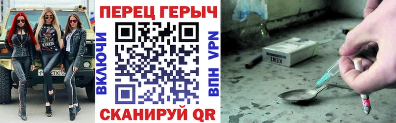 ГЕРОИН Афган  Купить где  Сорск 