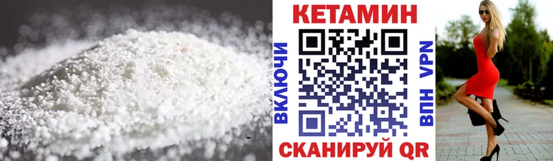 Купить закладки  Сорск  Кетамин ketamine 