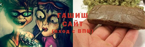 дистиллят марихуана Инта