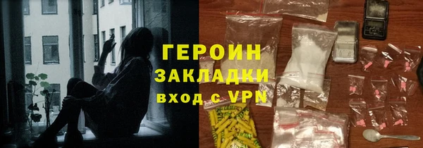 дистиллят марихуана Инта