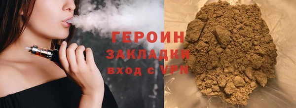 дистиллят марихуана Инта