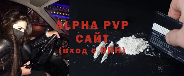 дистиллят марихуана Инта