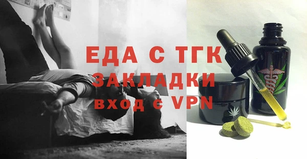 бутик Иннополис