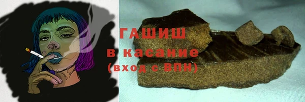 дистиллят марихуана Инта