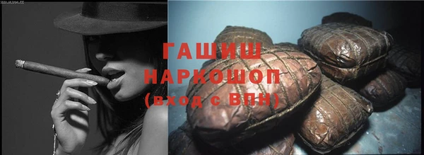 дистиллят марихуана Инта