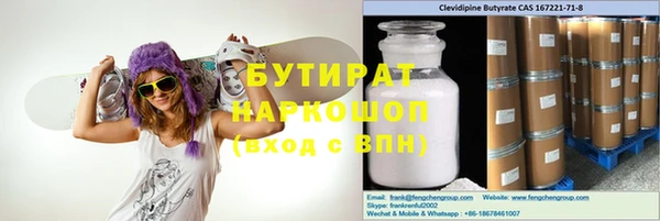 дистиллят марихуана Инта