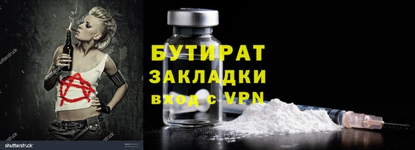 бутик Иннополис