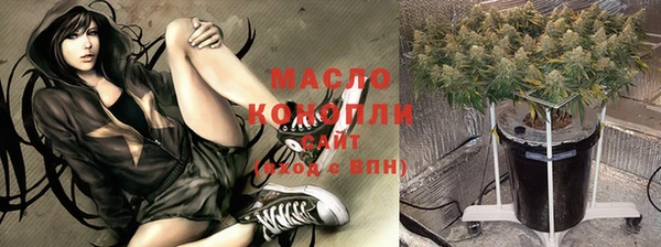 дистиллят марихуана Инта