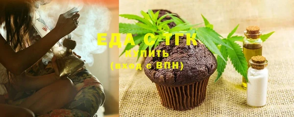 дистиллят марихуана Инта