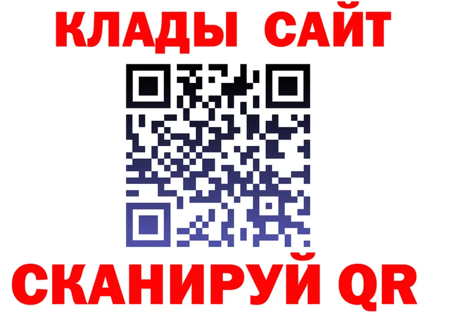 Кетамин VHQ зеркало площадка блэк спрут Сорск