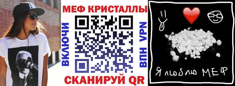 Купить закладки  Сорск  МЕФ 4 MMC 