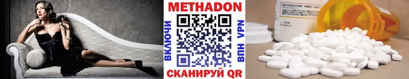 МЕТАДОН мёд  Купить где  Сорск 