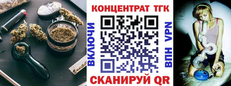 Купить где  Сорск  Дистиллят ТГК концентрат 