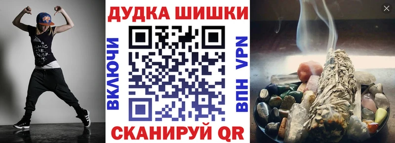 Бошки марихуана SATIVA & INDICA  Купить закладки  Сорск 